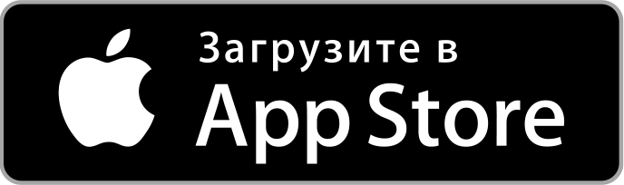 загрузите в App Store