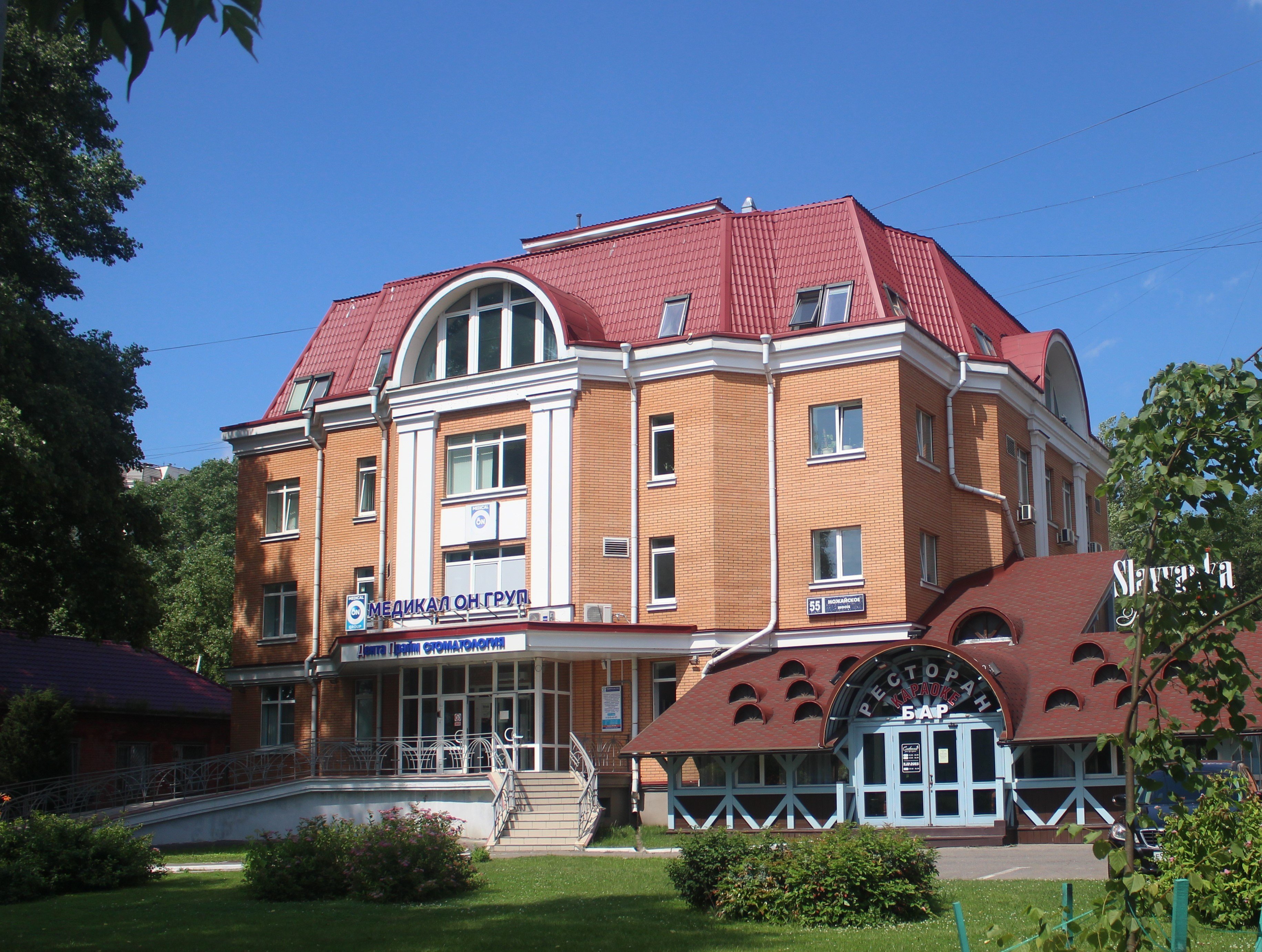 Одинцово